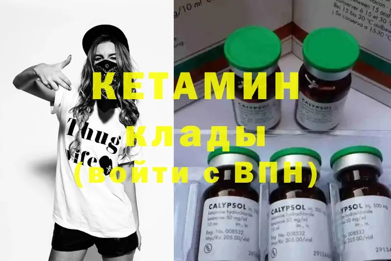 КЕТАМИН ketamine  ссылка на мегу зеркало  Удомля 